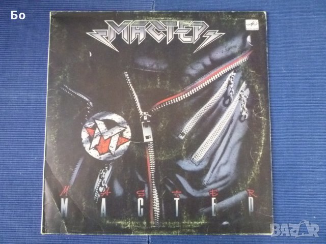 грамофонни плочи Руски рок, Круиз, Мастер, Черный кофе, Алиса, Тежелый ден ..., снимка 5 - Грамофонни плочи - 19968687