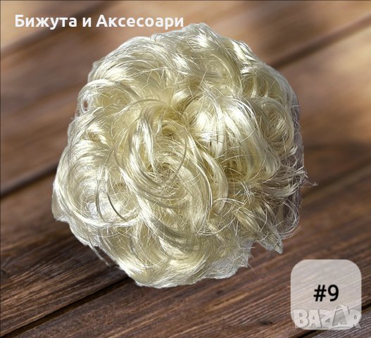 Небрежен кок с ластик от изкуствена коса , снимка 10 - Аксесоари за коса - 40583124