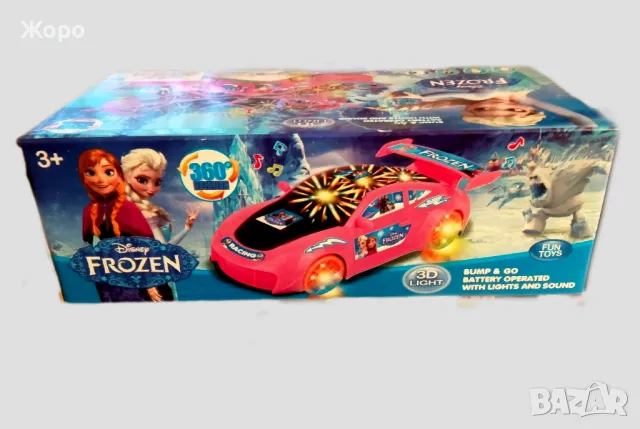 Колата на Принцеса Елза от сериала"ледено кралство"665838