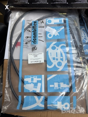 01140519 ЖИЛО РЪЧНА FORD Transit Mk3 2.0, 1985-1992 OE 6166969 дължина [mm]:2865 , снимка 2 - Части - 41344839