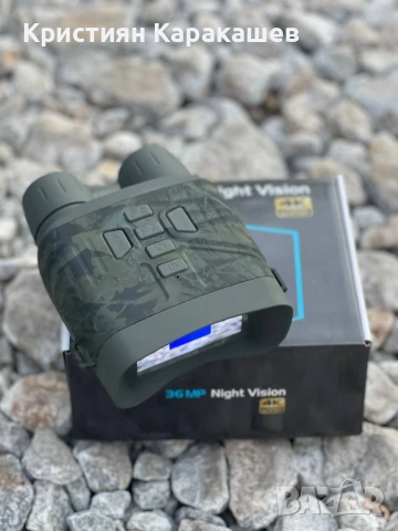Бинокъл за нощно виждане 36mp, снимка 6 - Оборудване и аксесоари за оръжия - 53884145