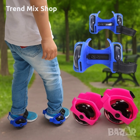 LED ролери за обувки - Регулируеми