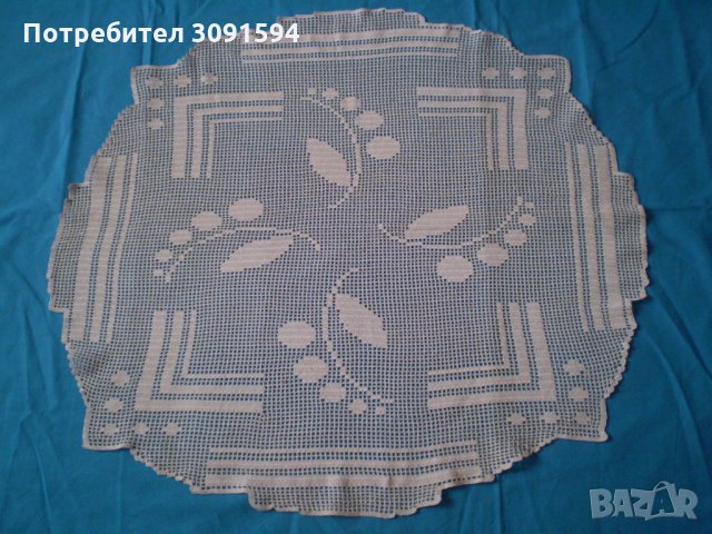 Ретро плетена на една кука покривка за маса цвят екрю, снимка 4 - Антикварни и старинни предмети - 34984964