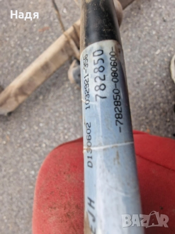 Теглич за KIA JOICE , снимка 7 - Части - 51966879