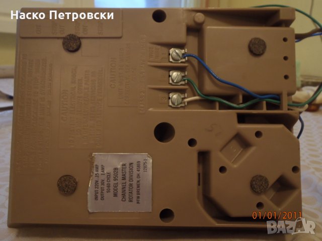 Двигател (мотор) комплект за насочване и точно позициониране на антени от различен вид. , снимка 13 - Друга електроника - 31050781