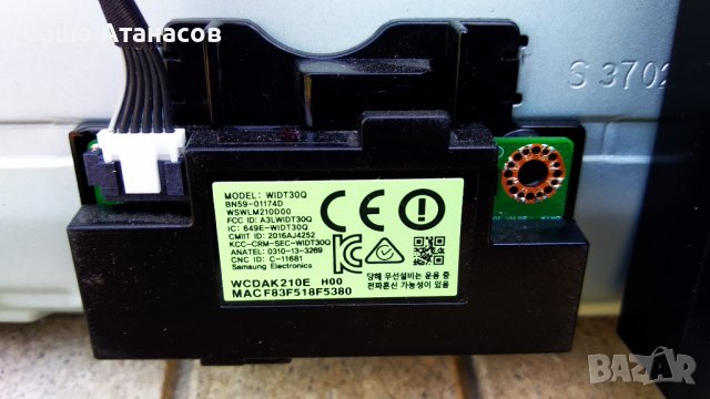 SAMSUNG UE55KU6179U със счупена матрица ,BN44-00807A ,BN41-02528A ,WIDT30Q ,CY-WK055HGLV1H, снимка 11 - Части и Платки - 37705155