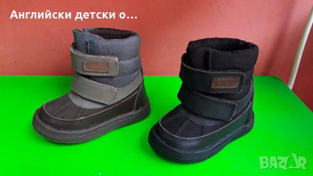 Английски детски боти с естествена вълна-2 цвята