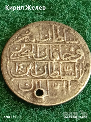 Сребърна монета 10 пари 1187/14г. Османска Империя Султан Абдул Хамид първи 41458, снимка 8 - Нумизматика и бонистика - 53956712