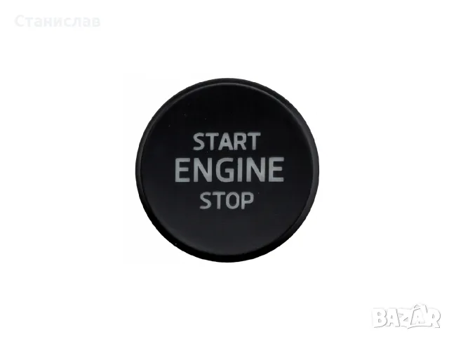 Бутон Start Stop за Skoda – 3T0905217A, снимка 4 - Аксесоари и консумативи - 56398231
