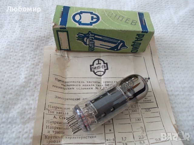 Радиолампа 6И1П-ЕВ СССР, снимка 1 - Друга електроника - 42767481