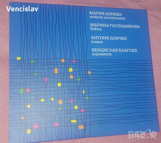 Джазът пее на български, снимка 2 - CD дискове - 55995030