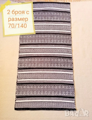 Памучни килимчета 5 броя , снимка 3 - Други - 51523005