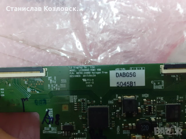 32" TV LG на части, EAX67322904, снимка 7 - Части и Платки - 51206950