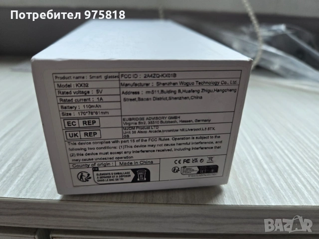 Смарт очила, снимка 7 - 3D VR очила за смартфон - 53927081