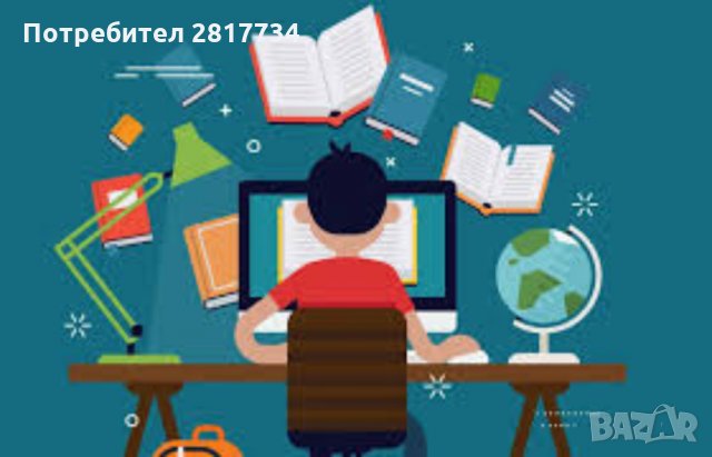 Изготвяне, редактиране и компютърен набор на писмени разработки за студенти, докторанти и ученици, снимка 4 - Ученически и кандидатстудентски - 30154358