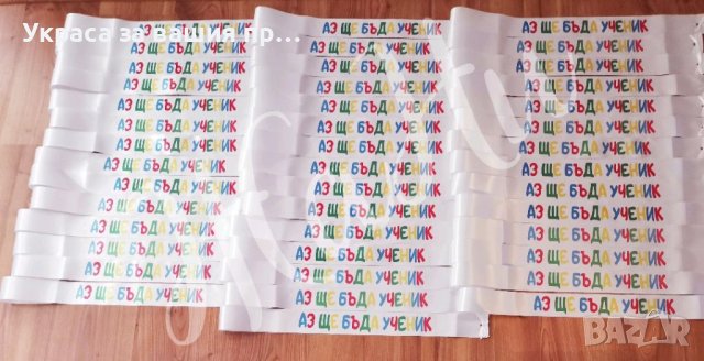 За завършване на детска градина , снимка 7 - Други - 40850790