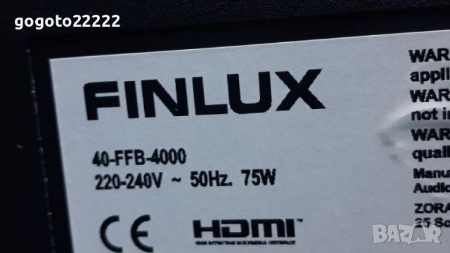 FINLUX 40 FFB 4000 на части 