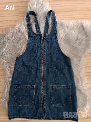 Дамски сукман Terranova