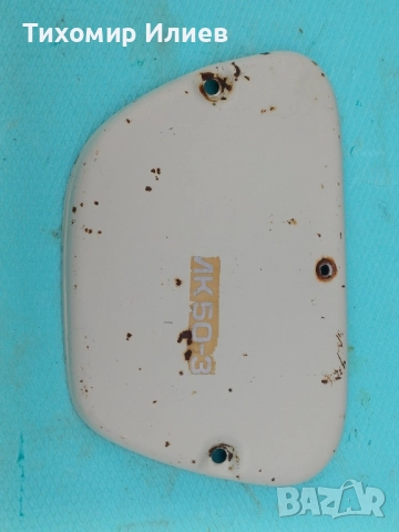 Десен капак за Балкан 50, снимка 3 - Части - 52384305