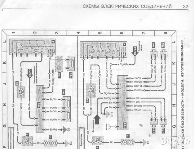 Форд TRANSIT-2 модела.Ръководства за техн.поддръжка и ремонт/на СD /, снимка 10 - Електронни книги - 52353773