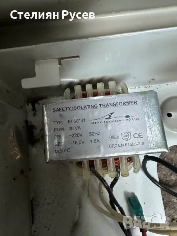 СОТ аларма за всичко / paradot 476 обща цена, снимка 5 - Други - 49386635