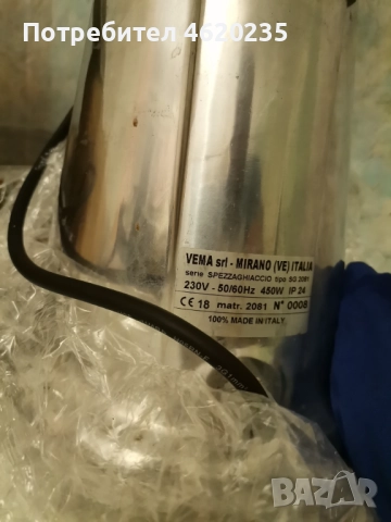 VEMA proffesional maccine de bar, resturranti, снимка 4 - Друга електроника - 52021844
