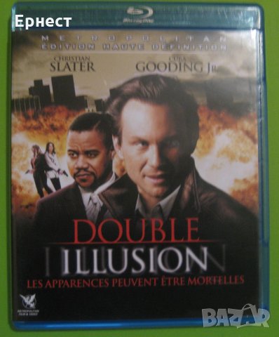 Лъжи и илюзии / Double illusion / Lies & Illusions 2009 блу рей с Крисчън Слейтър, снимка 1 - Blu-Ray филми - 31581762
