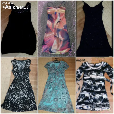 Рокли/рокли/рокли, снимка 4 - Рокли - 48553114