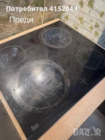 Почистване след ремонт , снимка 7 - Почистване на домове - 53980841