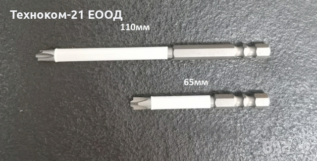 Магнитен накрайник за автоматични предпазители, снимка 3 - Друга електроника - 44555951
