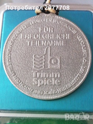 Медал Trimm Spiele Kegeln um 1883, снимка 1 - Антикварни и старинни предмети - 33657671