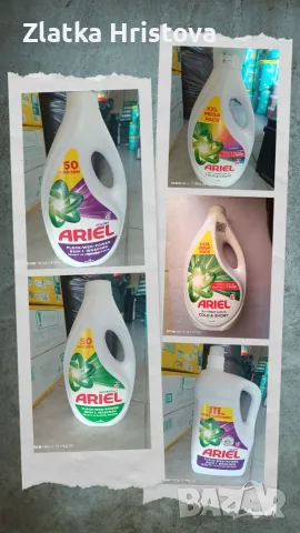 Ariel, Fairy, Persil, Lenor, Viakal, Pink Stuff – от Англия и Германия, снимка 5 - Перилни препарати и омекотители - 56202680