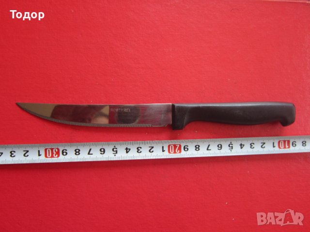 Немски нож Ростфрей