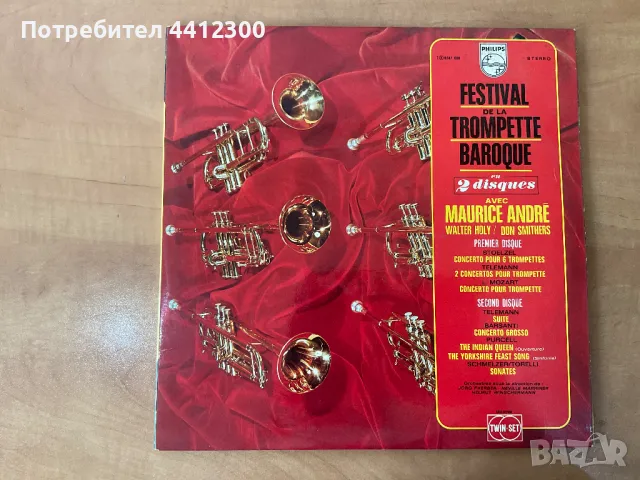 Грамофонни плочи 12'' 2 LP