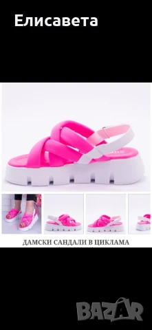 Дамски модерни сандали , снимка 4 - Сандали - 50454274