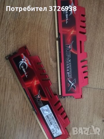 DDR3 RAM Памет Corsair, Gskill, Xyperx, Dell, снимка 3 - RAM памет - 40635864