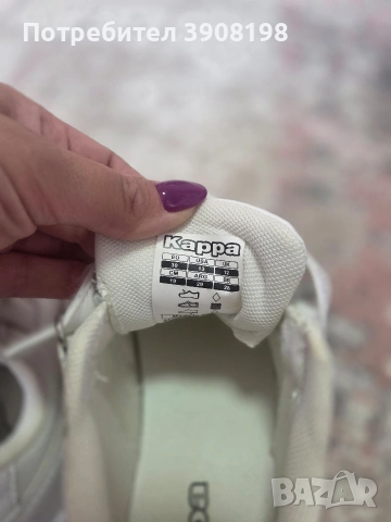 Детски кецове Карра, снимка 4 - Детски маратонки - 54321165