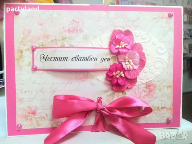 Плик за пари подарък за сватба , снимка 6 - Други - 29905417