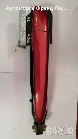 ПРЕДНА ЛЯВА И ЗАДНА ЛЯВА ДРЪЖКА ЗА MAZDA 3 2013-2016г., снимка 5 - Части - 47521983