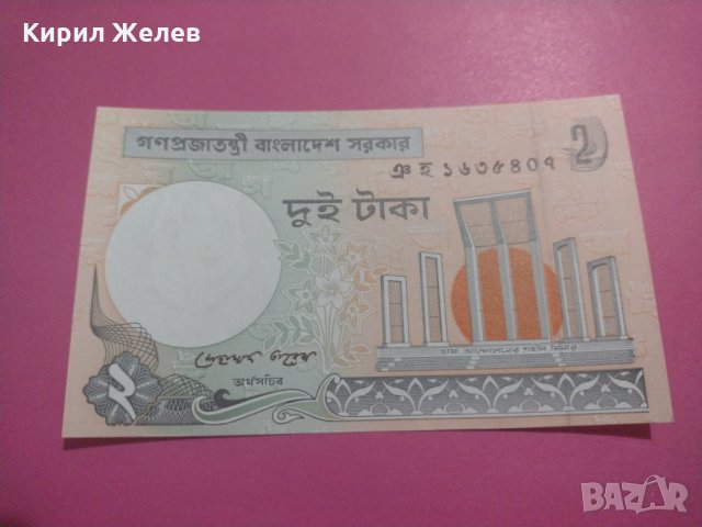 Банкнота-16389, снимка 3 - Нумизматика и бонистика - 30497170