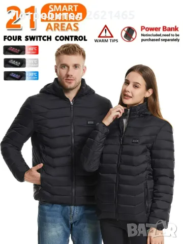Електрическо USB отопляемо зимно яке с 21 нагряващи зони, затоплящо, снимка 4 - Якета - 47528491