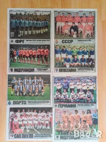 Тема спорт ретро колекция , снимка 13 - Колекции - 49603480