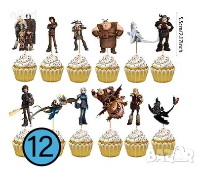 Как да си дресираш дракон How to Train your Dragon 15 бр картонени топери топер с клечки за мъфини 