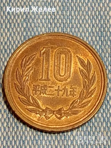 Две монети 10 йени Япония стари редки за КОЛЕКЦИЯ ДЕКОРАЦИЯ 3344, снимка 2 - Нумизматика и бонистика - 48423936