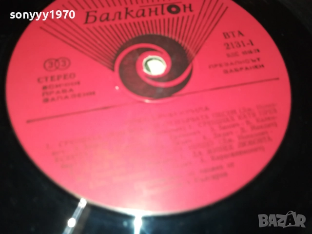 SREBRNA KRILA 0210251131, снимка 12 - Грамофонни плочи - 51917699