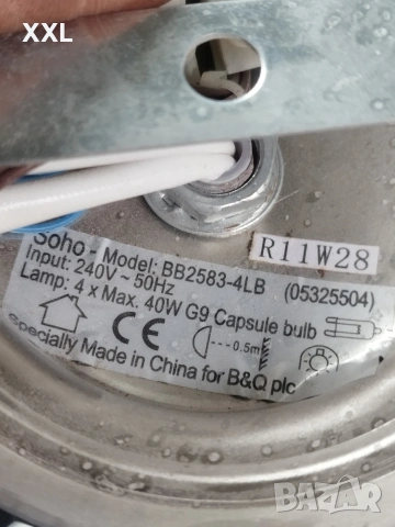 Аплик влагозащитен SOHO, снимка 9 - Лампи за таван - 54023203