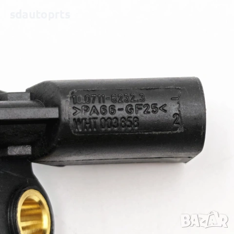 WHT003858 C Оригинален ABS Сензор Audi VW Skoda SEAT Porsche MAN, снимка 2 - Части - 54119973