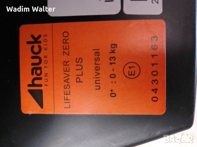 Автомобилна седалка за безопасност на деца , снимка 4 - Аксесоари и консумативи - 54123712