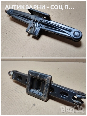 Автомобилен Крик / 1,6кг. / НОМЕР 3., снимка 4 - Аксесоари и консумативи - 52240449