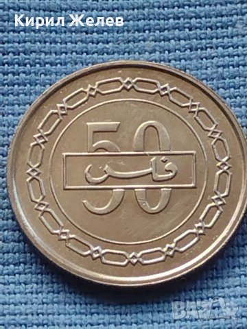 Монета 50 филс 1992г. Бахрейн рядка за КОЛЕКЦИОНЕРИ 41170, снимка 7 - Нумизматика и бонистика - 42774730